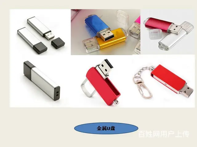 批发定制充电线小礼品U盘USB礼品电子礼品促销用品 - 图片 12