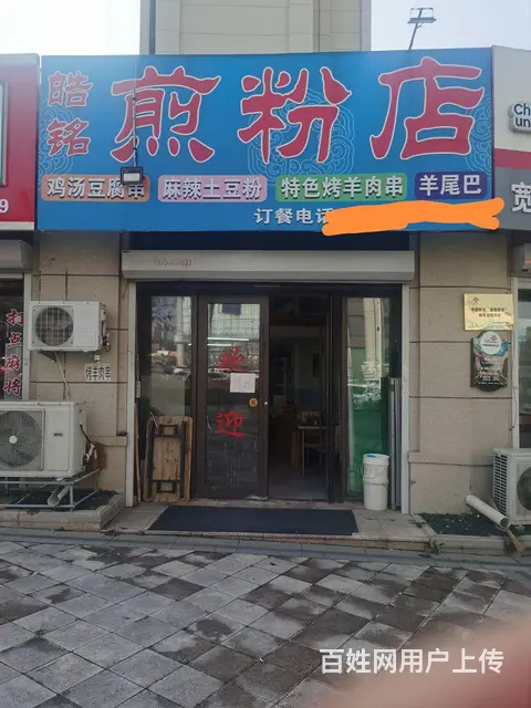 出兑门市房  中海新都会东门 - 图片 6