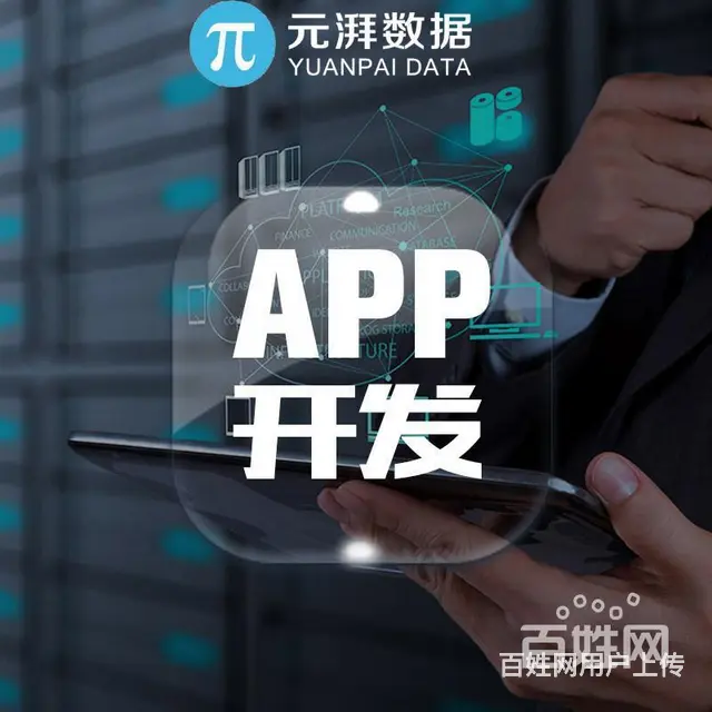 直播APP怎么盈利代理什么手机直播平台收益好 - 图片 6
