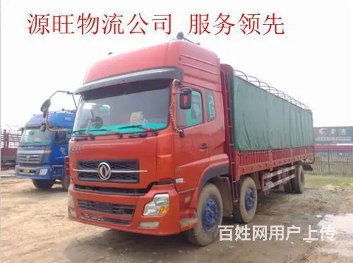 东营到乌鲁木齐物流专线公司@直达乌鲁木齐 - 图片 3