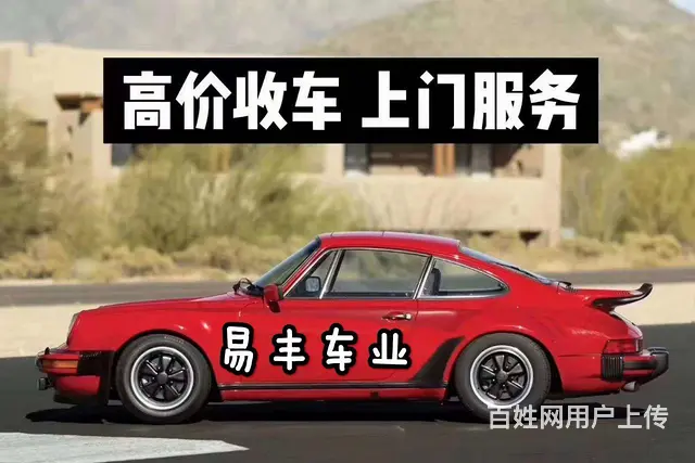 7座商务M3一手精品货源 - 图片 12