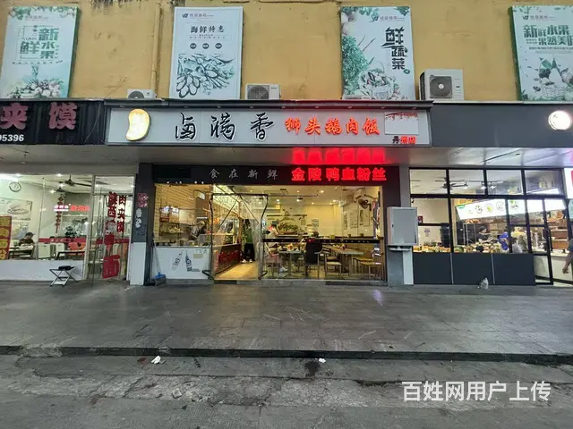 （51旺铺推荐）丹州小区商业中心55平餐饮店转让 - 图片 1