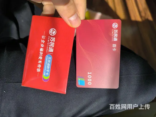 武进万达附近哪里回收购物卡？万达回收购物卡电话多少 - 图片 2