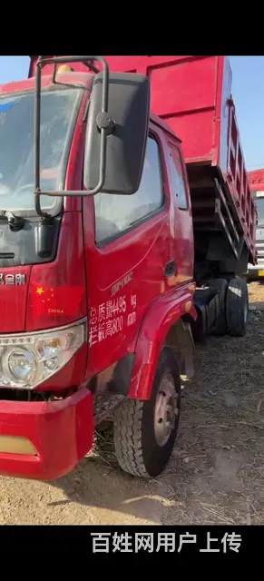奥驰汽车 自卸车 - 图片 2