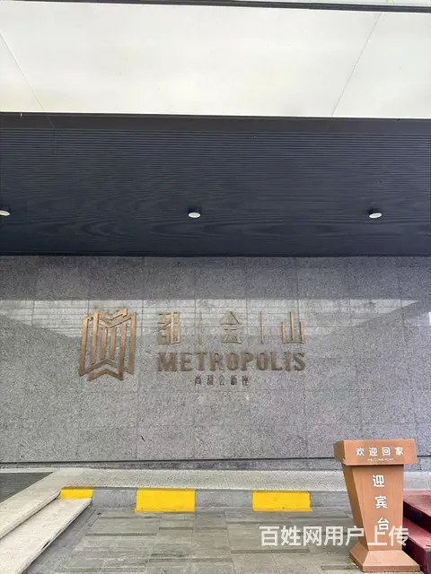 旭辉和昌都会山(公寓住宅)  黄金楼层 稀缺 便宜 经典 - 图片 11