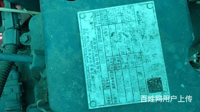 转让90SH联合收割机 - 图片 2