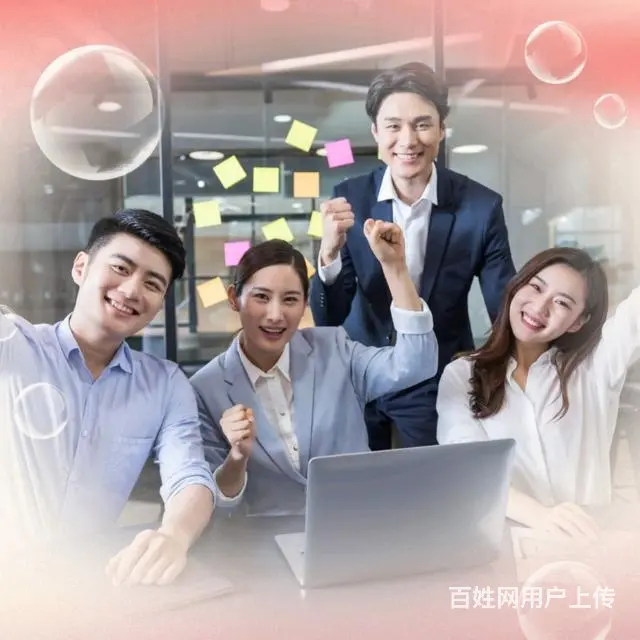 手机APP客服 在线日结298✅ - 图片