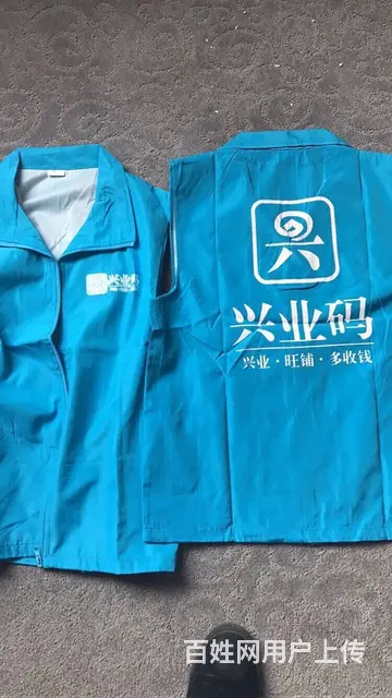 西安广告礼品定制 服装印字 量大从优出货快 - 图片 5
