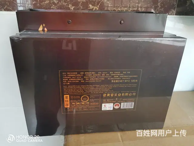 闲置茶叶 - 图片 4