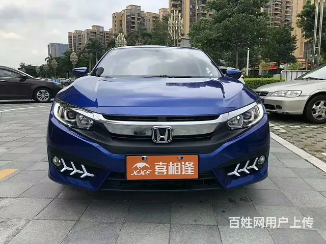 遵义手上有一两万想分期买车的看过来 - 图片 1