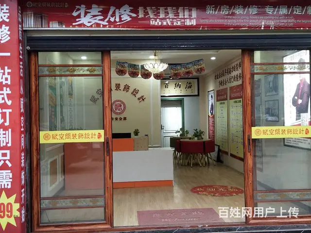 急转店铺 县中医院附近 - 图片 1