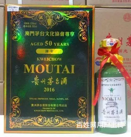 丹徒区高价回收茅台酒丹徒区大量回收原件茅台酒 - 图片 2