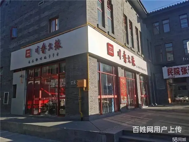 【同城搜铺网免费找店】夫子庙200平火锅店转让 - 图片 4