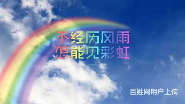 诚聘房地产销售多名 - 图片