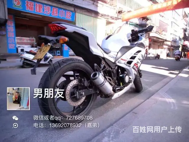 出售2016年正牌证小忍者350cc，水冷双杠双化 - 图片 5