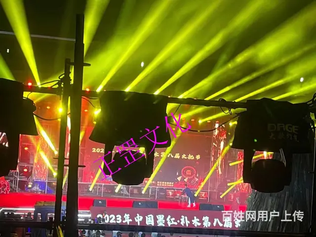 云南活动策划、搭建执行、舞美灯光、线阵音响、演出 - 图片 12