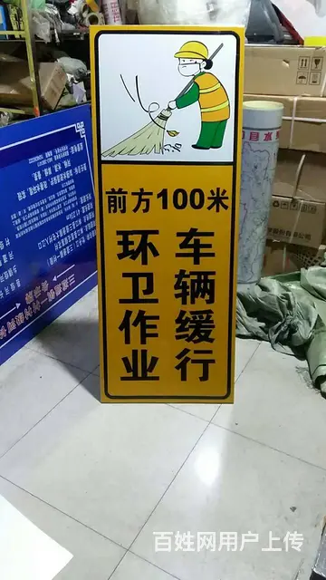 厂家常年批发标志牌施工牌 - 图片 5