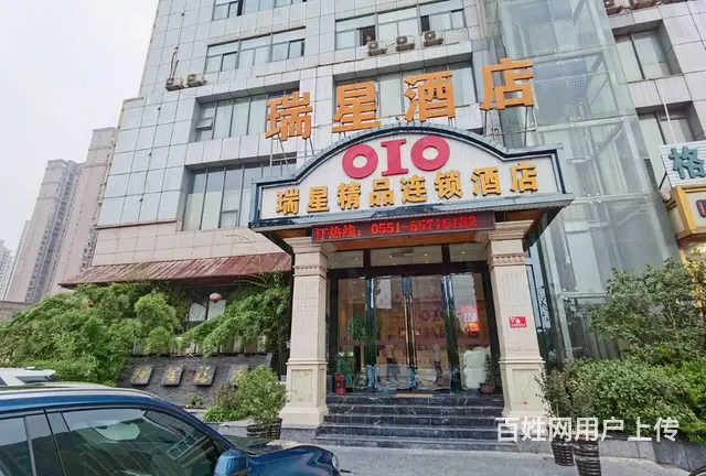 合肥繁华大道附近酒店长租日租短租性价比超高 - 图片 1