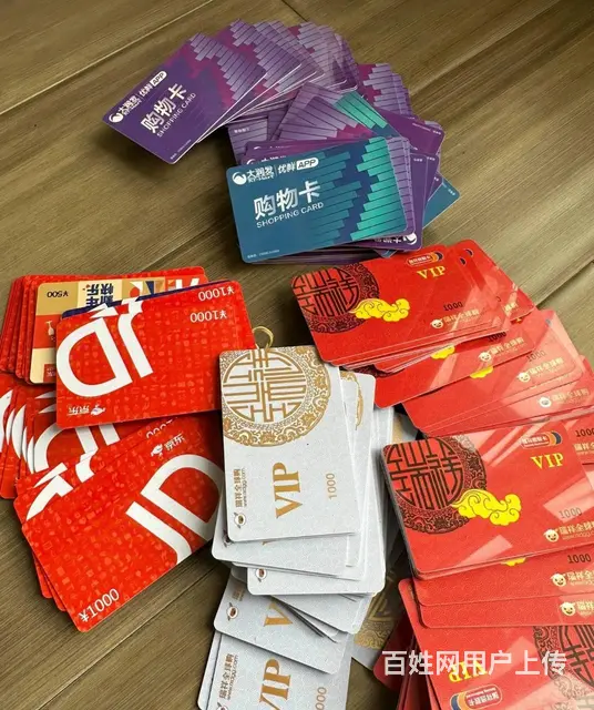 新北区高价可上门回收爱心商务卡泰富礼金卡瑞和泰卡 - 图片 8