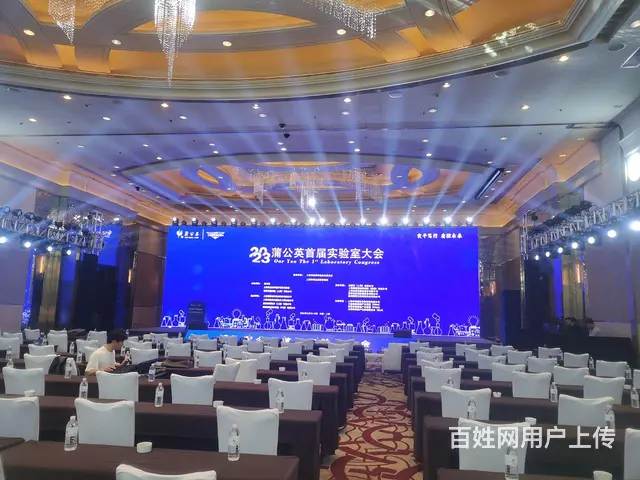 苏州年会尾牙策划设计与执行苏州灯光音响桌椅出租 - 图片 4