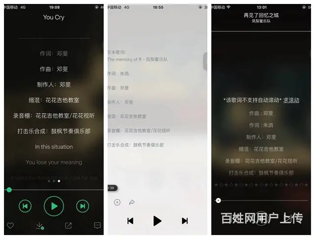 杭州花花吉他/架子鼓教学室，活动钜惠，因为专一所以 - 图片 8