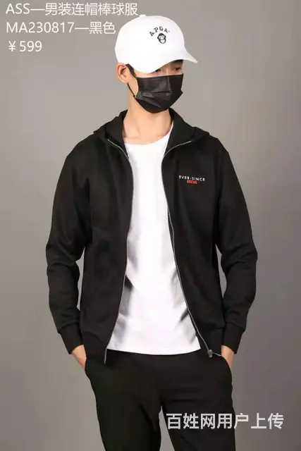 男装尾货  品牌尾货库存  直播批发 - 图片 4