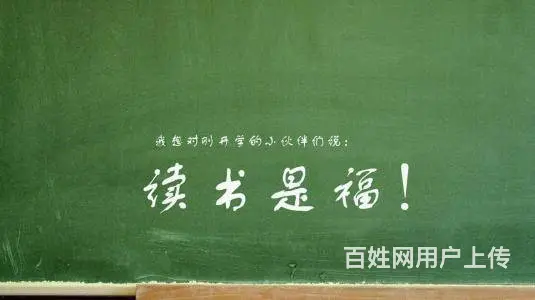 今年五年制专转本江苏第二师范学院停招了吗选哪个专业 - 图片