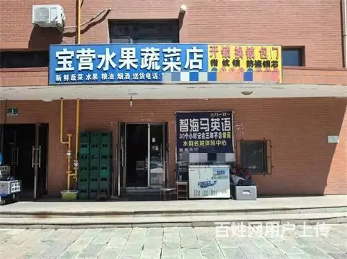 4.5万转让江南水韵名城超市出兑 - 图片 1