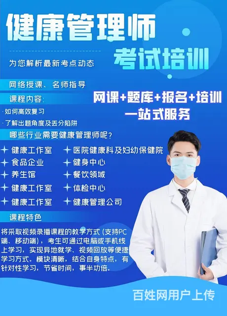 财经类大专本科 学信网可查学历 怎么报名？ - 图片