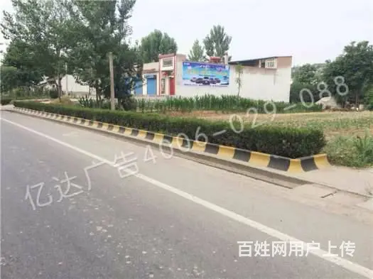 亳州喷绘墙体广告,亳州墙体宣传广告,亿达墙体广告 - 图片 2