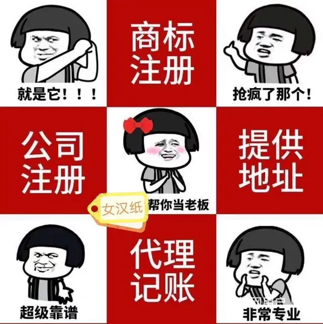 千灯镇兼职会计代理记账一个月记账费用多少钱？ - 图片 1