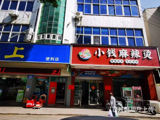 搜铺常州新北区小河西街经营中麻辣烫转让 - 图片 2