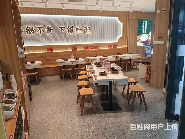 （易转介绍）上虞崧厦佳源广场新装小火锅餐饮店转让！ - 图片 4
