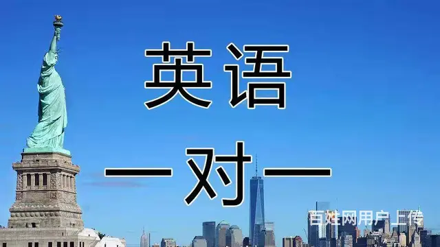 英语培训|考研英语|成人英语业余班 - 图片 1