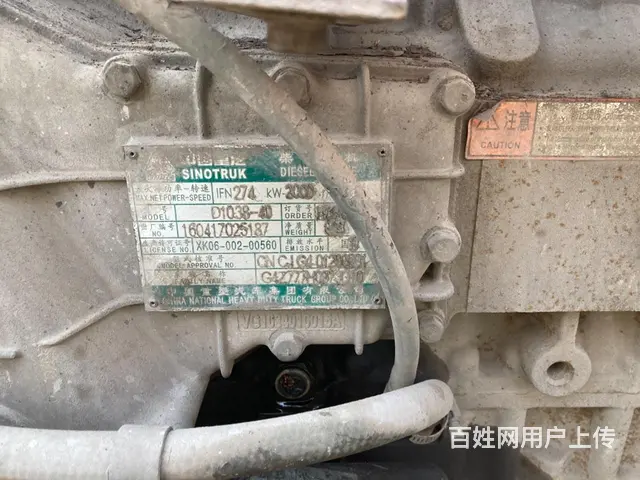 国三国四重汽336 375 380马力发动机 - 图片 1