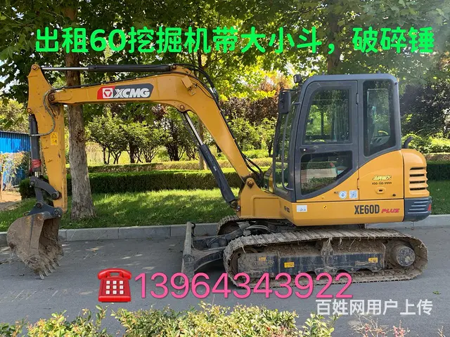 出租出租 - 图片 1
