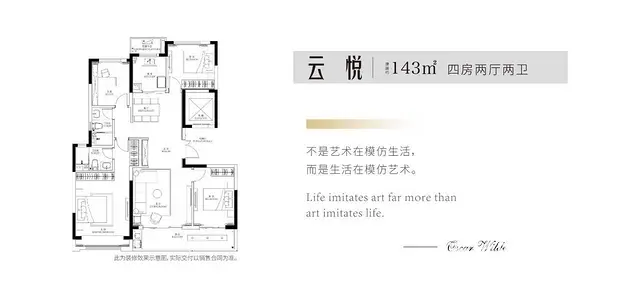 2021太仓越秀·向东岛房价 在售户型楼盘地址 - 图片 5