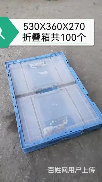 二手折叠箱,塑料筐,周转箱,塑料托盘二手 - 图片 4