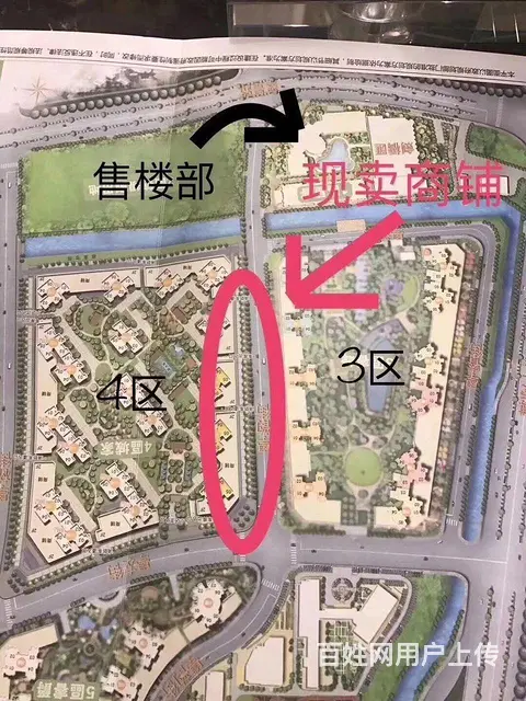 西区雅居乐地产小区商铺，认准我，买铺有活动哦 - 图片 3