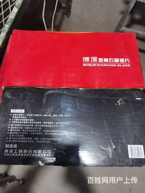 马路切割片 - 图片 2