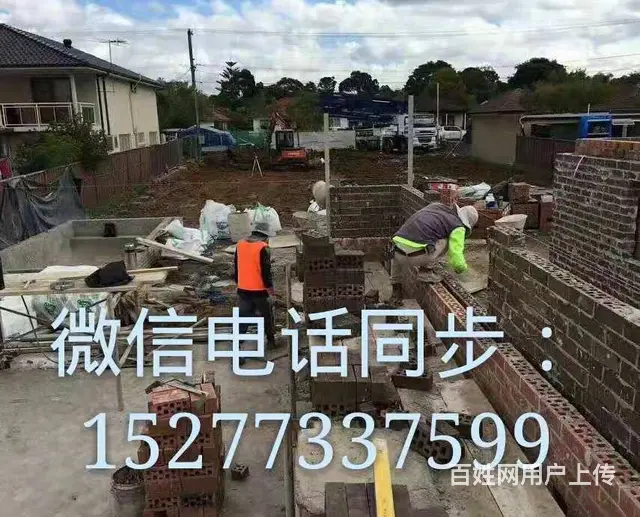2019最新出国劳务资讯/急招急招急招 - 图片 1