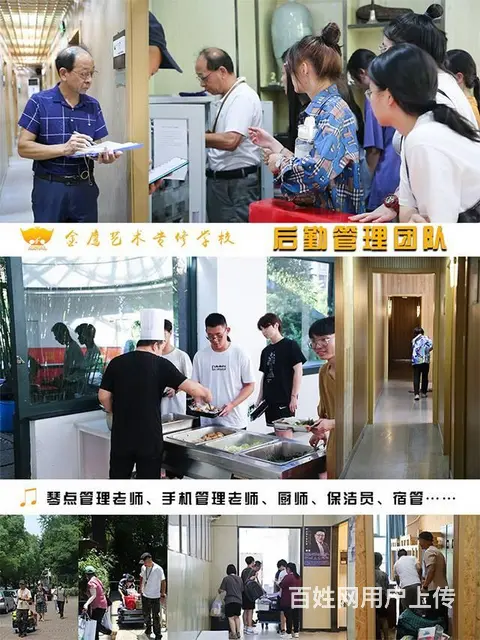 绍兴音乐艺考培训学校，寒假集训班哪家靠谱 - 图片 4