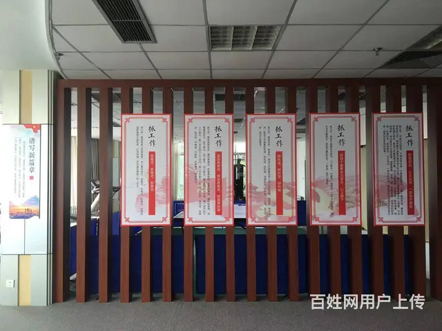 威海广告公司《感视广告公司》承接各种印刷品设计制作 - 图片 9