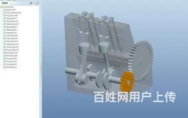 广州增城新塘proe培训 推荐就业 - 图片 1