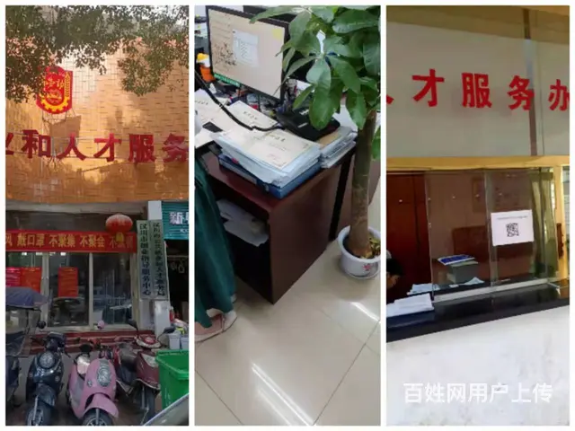 潜江跑腿，异地代办，采购，调档存档，帮排队投标 - 图片 5
