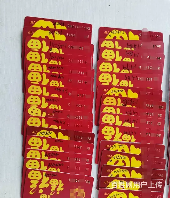 常州市高价可上门回收郭氏卡瑞祥卡爱心商务卡金管家卡 - 图片 7
