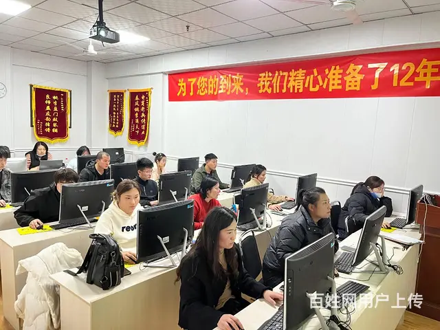 专业淘宝培训美工设计培训选汇材电商学院  学会 - 图片 1