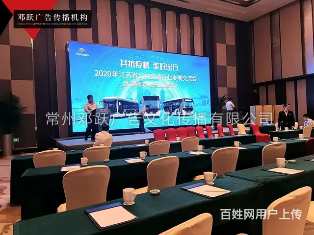 常州公司展会服务论坛会议直播桁架背景板搭建赛事承接 - 图片 2