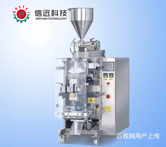 黑龙江全自动液体包装机械 液体灌装设备厂家 - 图片