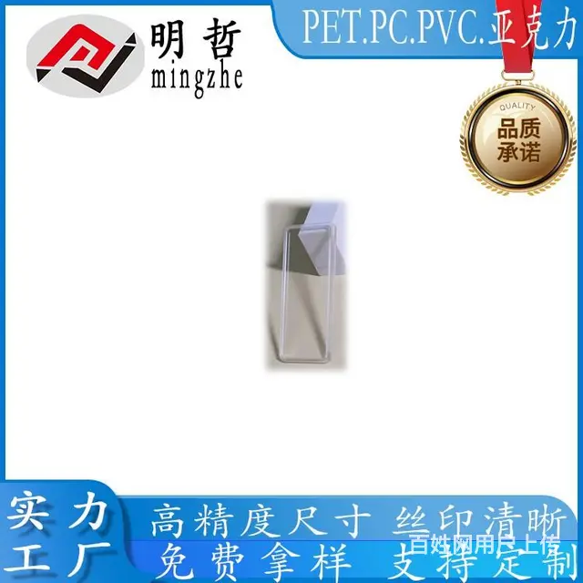 长安摄像头高清高透耐磨亚克力视窗镜片 - 图片 4